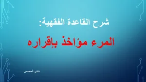 محامي
