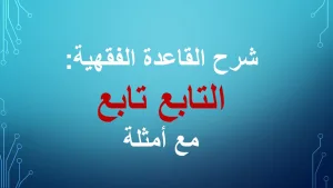 محامي