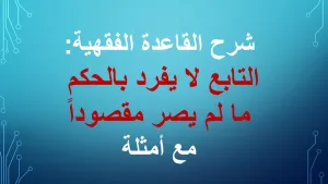 محامي