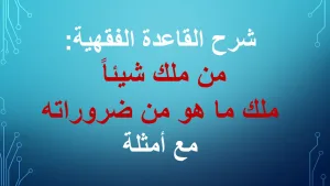 محامي