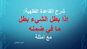 محامي