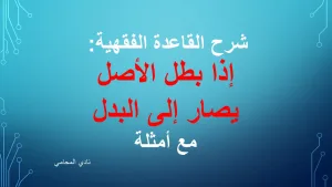 محامي