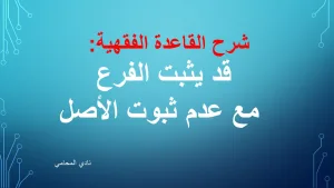 محامي