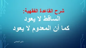 محامي