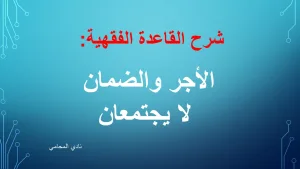 محامي