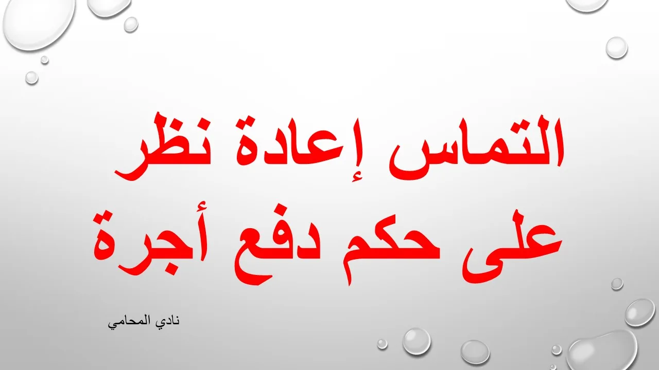 محامي