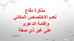 محامي