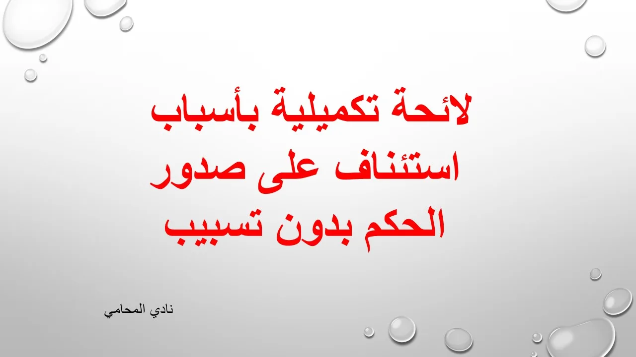 محامي