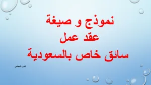 محامي