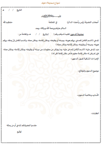 محامي