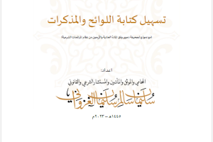 محامي