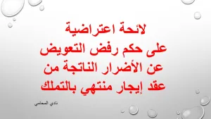 محامي