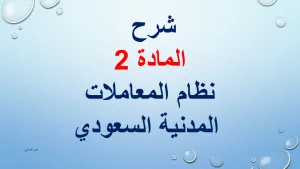 محامي