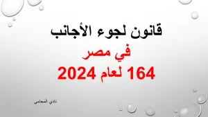محامي