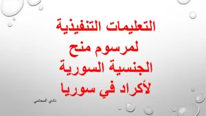 اشطر محامي في حمص