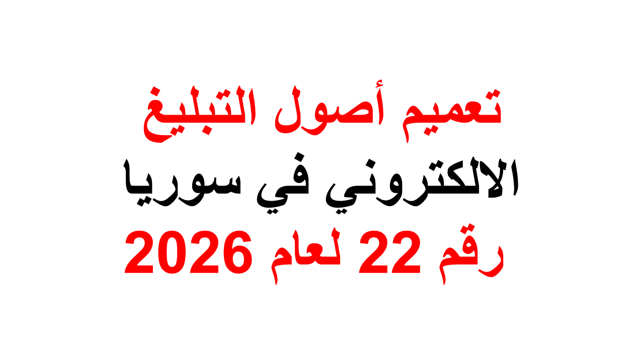 أفضل محامي في حمص